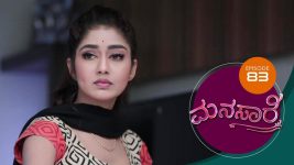 Manasa Sarovara S01E83 17th August 2020 Full Episode