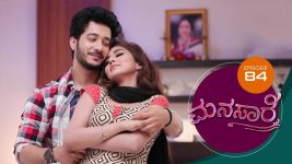 Manasa Sarovara S01E84 17th August 2020 Full Episode