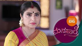 Manasa Sarovara S01E86 17th August 2020 Full Episode