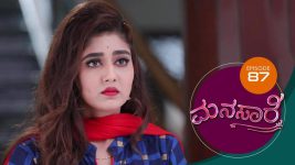 Manasa Sarovara S01E87 17th August 2020 Full Episode