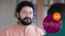 Manasa Sarovara S01E89 24th August 2020 Full Episode