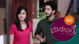 Manasa Sarovara S01E90 24th August 2020 Full Episode