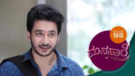 Manasa Sarovara S01E93 31st August 2020 Full Episode