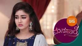 Manasa Sarovara S01E95 31st August 2020 Full Episode