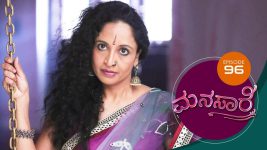 Manasa Sarovara S01E96 31st August 2020 Full Episode