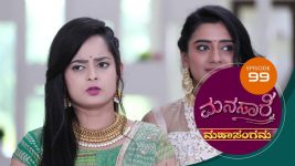 Manasa Sarovara S01E99 7th September 2020 Full Episode