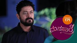 Manasare S01E171 17th December 2020 Full Episode