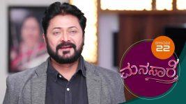 Manasare S01E22 19th March 2020 Full Episode