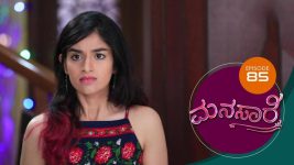 Manasare S01E85 17th August 2020 Full Episode