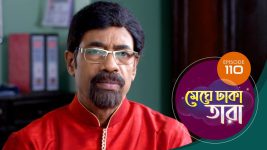 Meghe Dhaka Tara S01 E110 15th July 2022