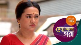 Meghe Dhaka Tara S01 E116 21st July 2022