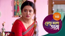 Meghe Dhaka Tara S01 E118 23rd July 2022