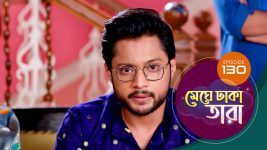 Meghe Dhaka Tara S01 E131 5th August 2022