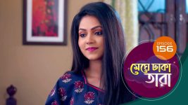 Meghe Dhaka Tara S01 E155 2nd September 2022