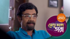 Meghe Dhaka Tara S01 E210 26th October 2022