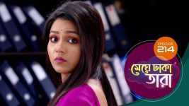 Meghe Dhaka Tara S01 E214 30th October 2022