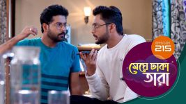 Meghe Dhaka Tara S01 E215 31st October 2022