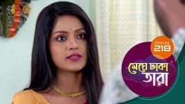 Meghe Dhaka Tara S01 E218 3rd November 2022