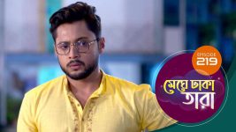 Meghe Dhaka Tara S01 E219 4th November 2022