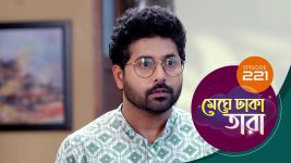Meghe Dhaka Tara S01 E221 6th November 2022