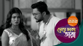 Meghe Dhaka Tara S01 E222 7th November 2022