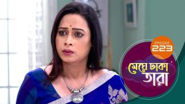 Meghe Dhaka Tara S01 E223 8th November 2022