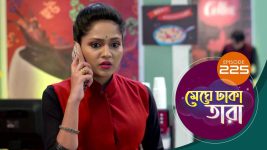 Meghe Dhaka Tara S01 E225 10th November 2022