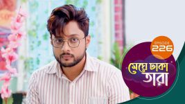 Meghe Dhaka Tara S01 E226 11th November 2022