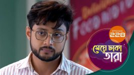 Meghe Dhaka Tara S01 E228 13th November 2022