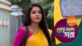 Meghe Dhaka Tara S01 E229 14th November 2022