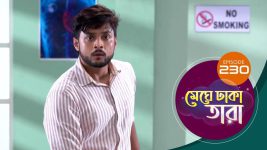 Meghe Dhaka Tara S01 E230 15th November 2022