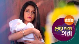 Meghe Dhaka Tara S01 E233 18th November 2022