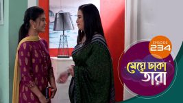 Meghe Dhaka Tara S01 E234 19th November 2022