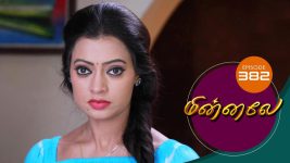 Minnale S01E386 19th November 2019 Full Episode