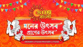 Moner Utsab Praner Utsab S01 E01 10th February 2019