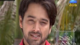 Mutyala muggu S01E122 23rd August 2016 Full Episode