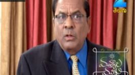 Mutyala muggu S01E237 31st January 2017 Full Episode