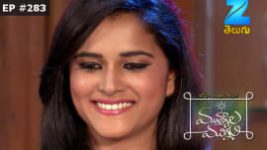 Mutyala muggu S01E283 5th April 2017 Full Episode