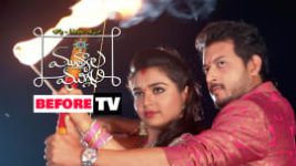 Mutyala muggu S01E704 18th November 2018 Full Episode