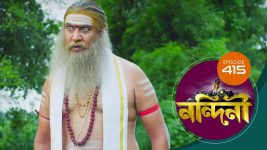 Nandini (Bengali) S01E415 8th January 2021 Full Episode