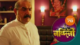 Nandini (Bengali) S01E78 11th November 2019 Full Episode