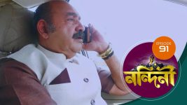 Nandini (Bengali) S01E91 24th November 2019 Full Episode