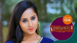 Nayanatara (kannada) S01 E04 11th February 2021