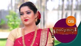 Nayanatara (kannada) S01 E05 12th February 2021