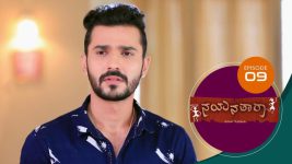 Nayanatara (kannada) S01 E09 17th February 2021