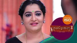 Nayanatara (kannada) S01 E150 10th August 2021