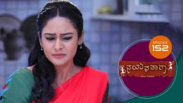 Nayanatara (kannada) S01 E152 12th August 2021