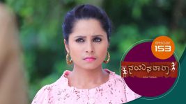 Nayanatara (kannada) S01 E153 13th August 2021