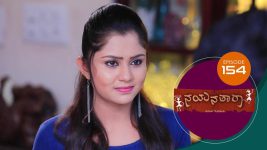 Nayanatara (kannada) S01 E154 14th August 2021