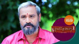 Nayanatara (kannada) S01 E159 20th August 2021